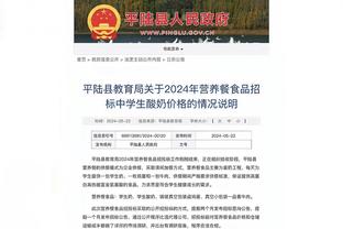 东契奇圣诞大战砍50+ 历史第4人&比肩大帅、伯纳德-金、里克-巴里