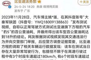 科尔：穆迪打得很好 我们对他的努力、态度和表现都很满意