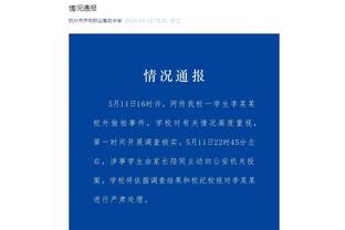 安德烈-戈麦斯本场数据：2射1正进1球，送出2次关键传球